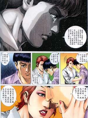 《老婆仔》 Dearling (full)_198_LBT7_Page_14