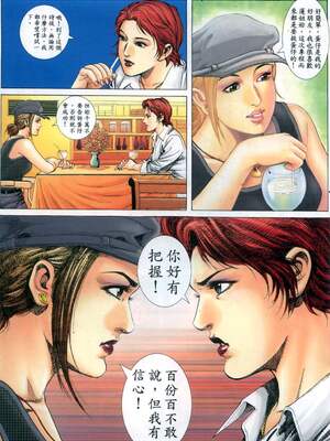 《老婆仔》 Dearling (full)_200_LBT7_Page_16