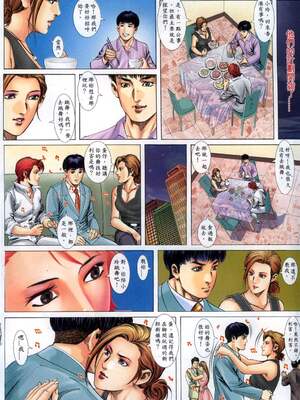 《老婆仔》 Dearling (full)_201_LBT7_Page_17