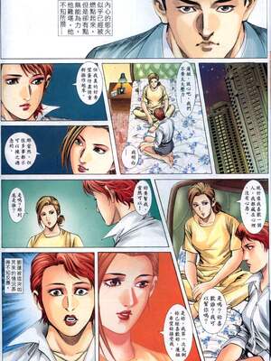 《老婆仔》 Dearling (full)_204_LBT7_Page_20