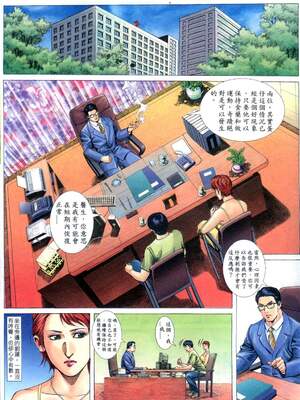 《老婆仔》 Dearling (full)_228_LBT8_Page_12