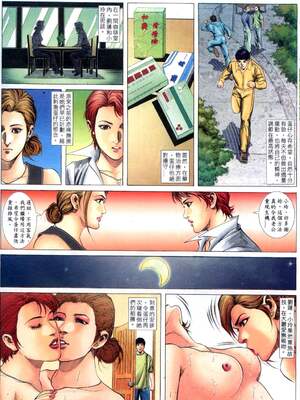 《老婆仔》 Dearling (full)_229_LBT8_Page_13