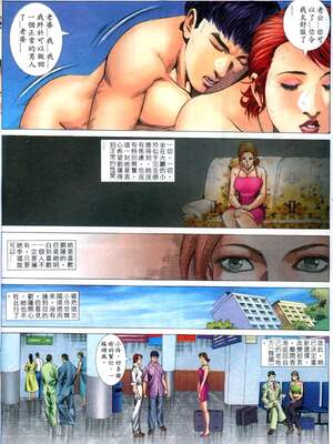 《老婆仔》 Dearling (full)_238_LBT8_Page_22