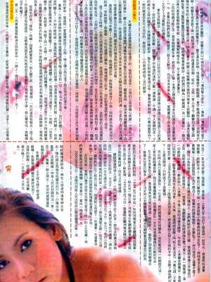 《老婆仔》 Dearling (full)_241_LBT8_Page_25
