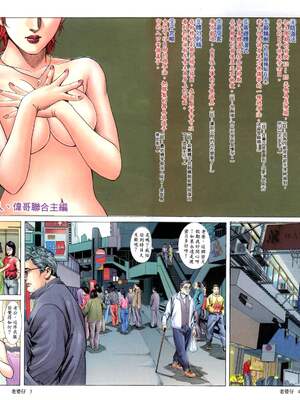 《老婆仔》 Dearling (full)_249_LBT9_Page_02