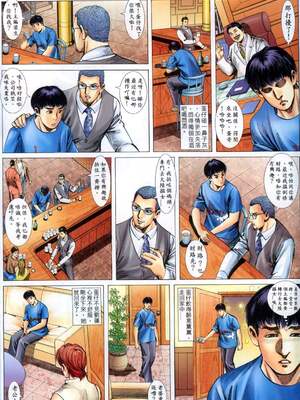 《老婆仔》 Dearling (full)_259_LBT9_Page_12