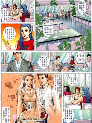 《老婆仔》 Dearling (full)_261_LBT9_Page_14