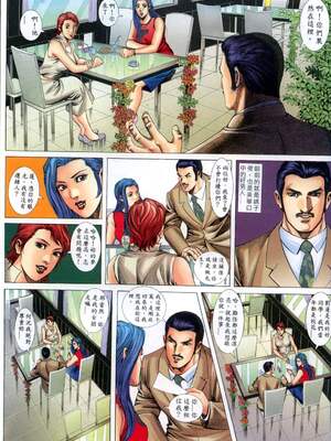 《老婆仔》 Dearling (full)_279_LBT10_Page_03