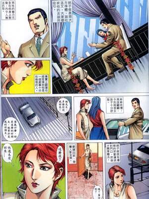 《老婆仔》 Dearling (full)_280_LBT10_Page_04
