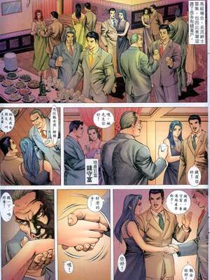 《老婆仔》 Dearling (full)_287_LBT10_Page_11