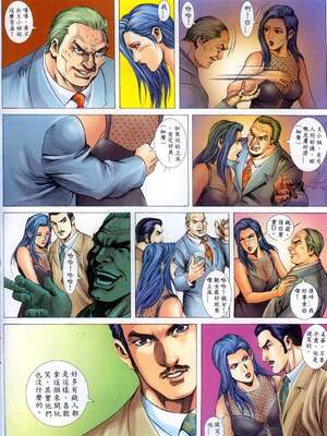 《老婆仔》 Dearling (full)_288_LBT10_Page_12