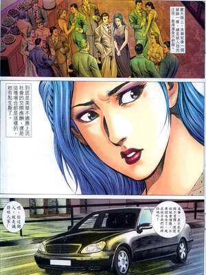 《老婆仔》 Dearling (full)_289_LBT10_Page_13