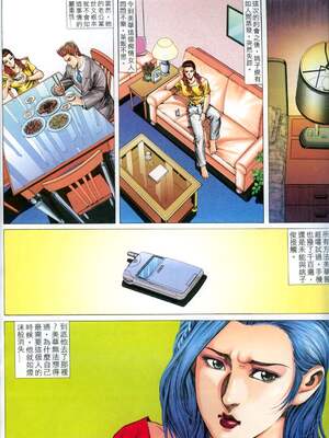 《老婆仔》 Dearling (full)_294_LBT10_Page_18