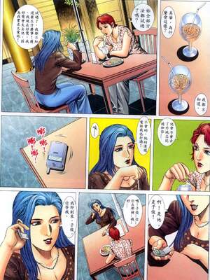 《老婆仔》 Dearling (full)_295_LBT10_Page_19