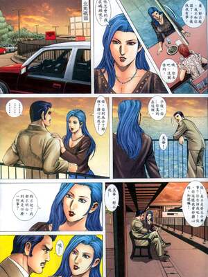 《老婆仔》 Dearling (full)_296_LBT10_Page_20