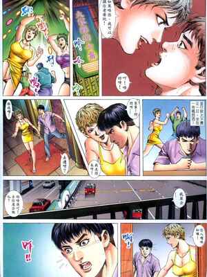 《老婆仔》 Dearling (full)_310_LBT11_Page_10