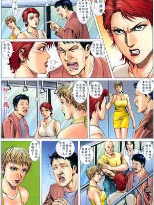 《老婆仔》 Dearling (full)_316_LBT11_Page_16