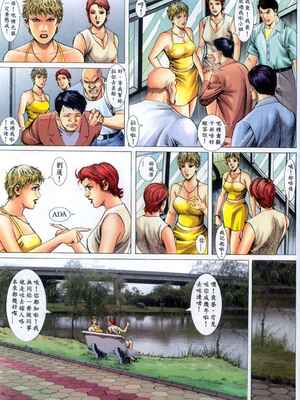 《老婆仔》 Dearling (full)_317_LBT11_Page_17