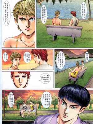 《老婆仔》 Dearling (full)_318_LBT11_Page_18