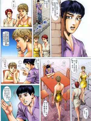 《老婆仔》 Dearling (full)_320_LBT11_Page_20