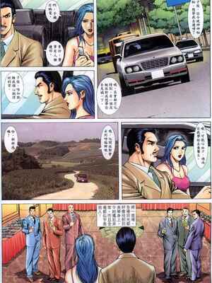 《老婆仔》 Dearling (full)_322_LBT11_Page_22