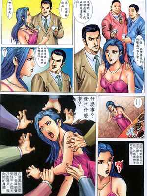 《老婆仔》 Dearling (full)_323_LBT11_Page_23