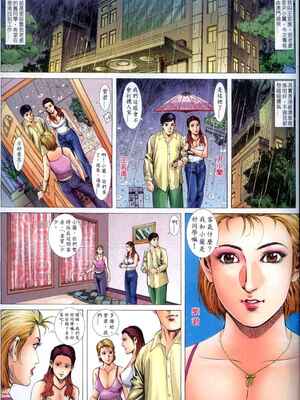 《老婆仔》 Dearling (full)_333_LBT11_Page_33