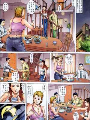 《老婆仔》 Dearling (full)_334_LBT11_Page_34