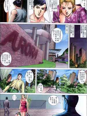 《老婆仔》 Dearling (full)_338_LBT11_Page_38