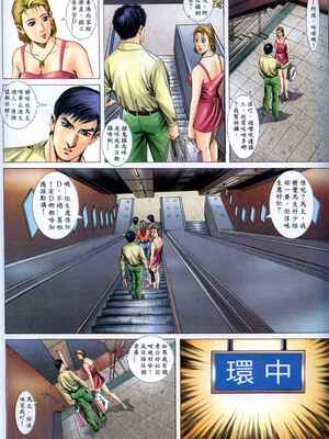 《老婆仔》 Dearling (full)_339_LBT11_Page_39