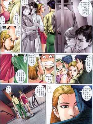 《老婆仔》 Dearling (full)_340_LBT11_Page_40