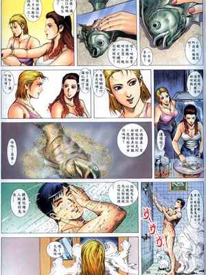 《老婆仔》 Dearling (full)_341_LBT11_Page_41