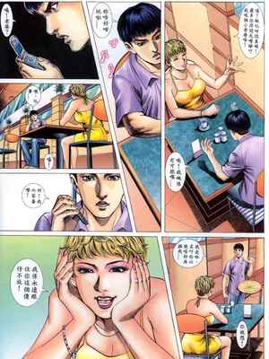 《老婆仔》 Dearling (full)_349_LBT12_Page_04