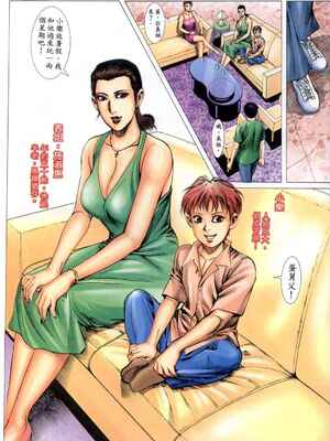 《老婆仔》 Dearling (full)_350_LBT12_Page_05