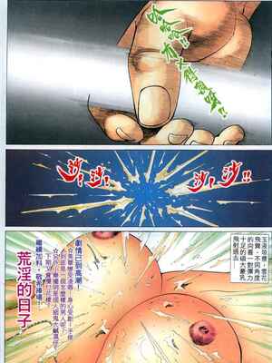 《老婆仔》 Dearling (full)_370_LBT12_Page_25