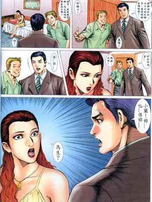 《老婆仔》 Dearling (full)_387_LBT12_Page_42