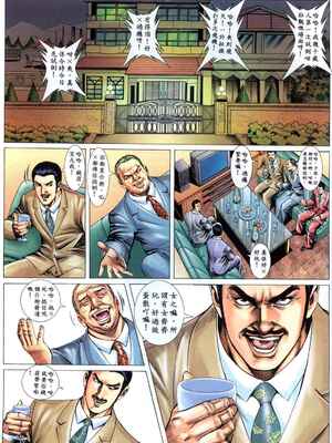 《老婆仔》 Dearling (full)_395_LBT13_Page_04