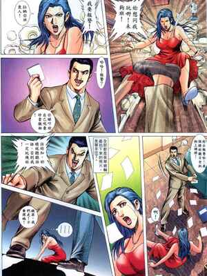 《老婆仔》 Dearling (full)_398_LBT13_Page_07