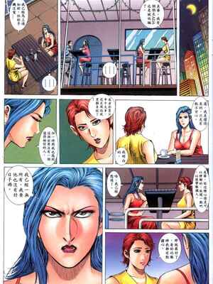 《老婆仔》 Dearling (full)_399_LBT13_Page_08