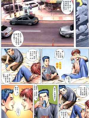 《老婆仔》 Dearling (full)_406_LBT13_Page_15