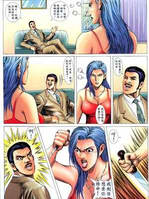 《老婆仔》 Dearling (full)_433_LBT14_Page_03
