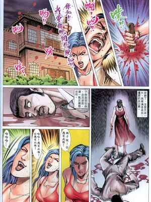 《老婆仔》 Dearling (full)_434_LBT14_Page_04