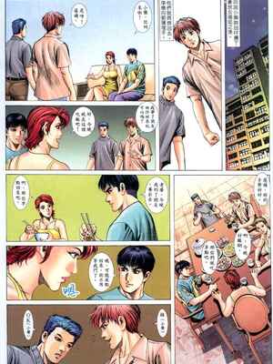 《老婆仔》 Dearling (full)_435_LBT14_Page_05
