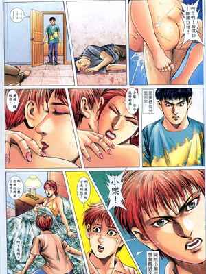 《老婆仔》 Dearling (full)_443_LBT14_Page_13