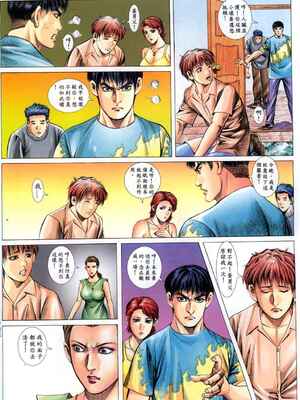 《老婆仔》 Dearling (full)_444_LBT14_Page_14