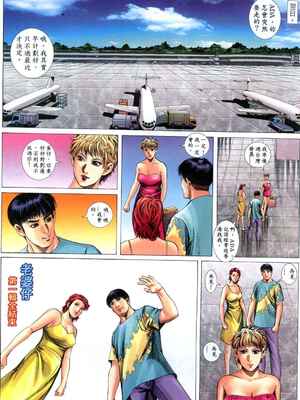 《老婆仔》 Dearling (full)_446_LBT14_Page_16