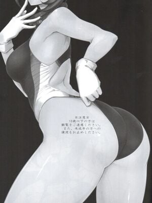 [ほっけばいん! (はるこん)] 愛しの競泳水着インストラクター 戦艦陸奥+長門 (艦隊これくしょん-艦これ-)[中国翻訳]_003