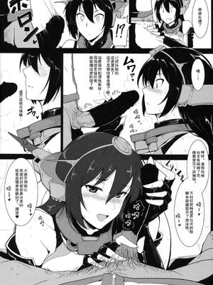 [ほっけばいん! (はるこん)] 愛しの競泳水着インストラクター 戦艦陸奥+長門 (艦隊これくしょん-艦これ-)[中国翻訳]_039
