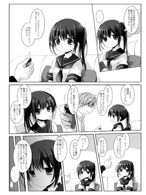 [CHRONOLOG (桜沢いづみ)] 没落お嬢様+α総集編 桜沢いづみSide_091