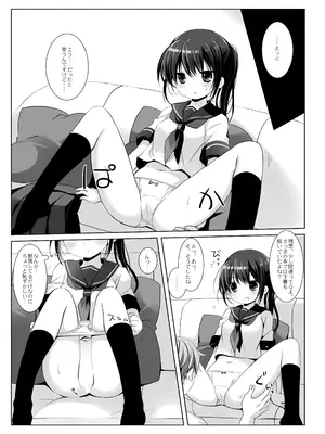 [CHRONOLOG (桜沢いづみ)] 没落お嬢様+α総集編 桜沢いづみSide_094